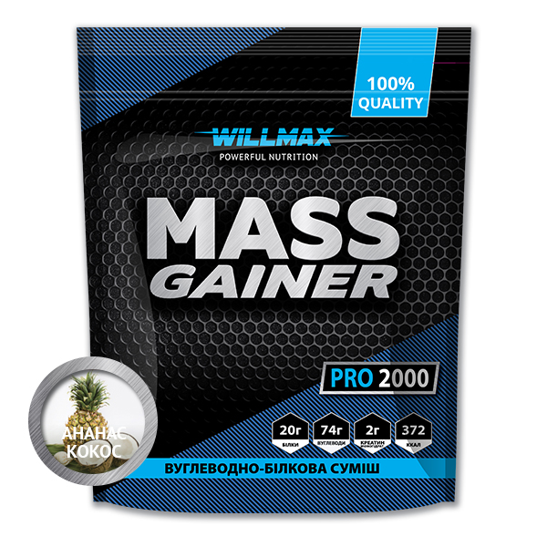 Гейнер Willmax  Mass Gainer 2кг Ананас-Кокос